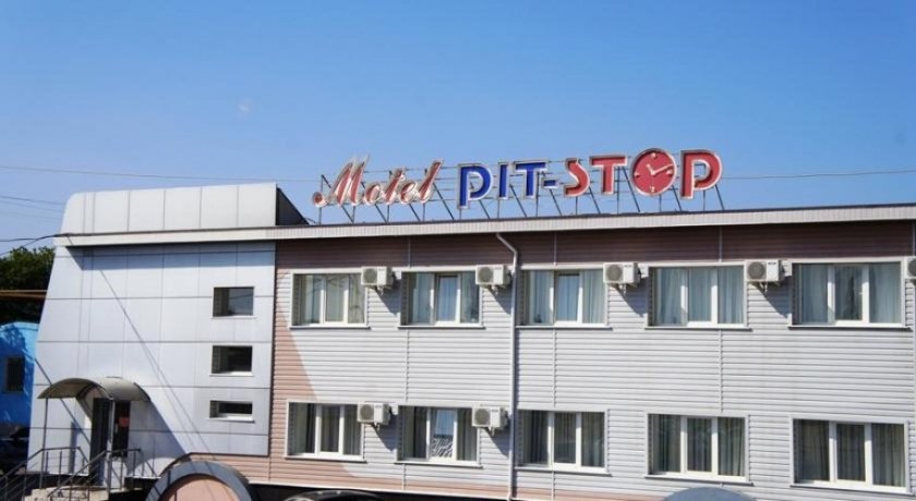 Гостиница Motel Pit Stop Оренбург