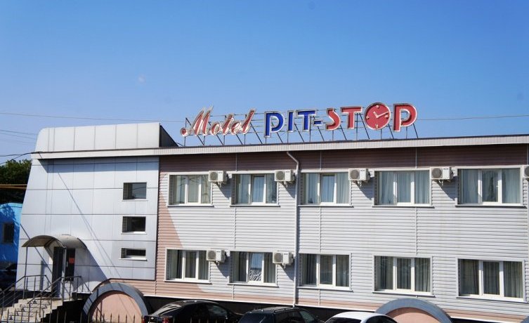 Гостиница Motel Pit Stop Оренбург