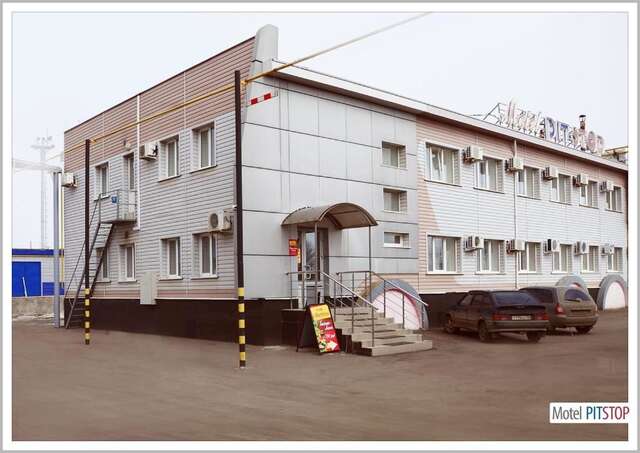 Гостиница Motel Pit Stop Оренбург-3